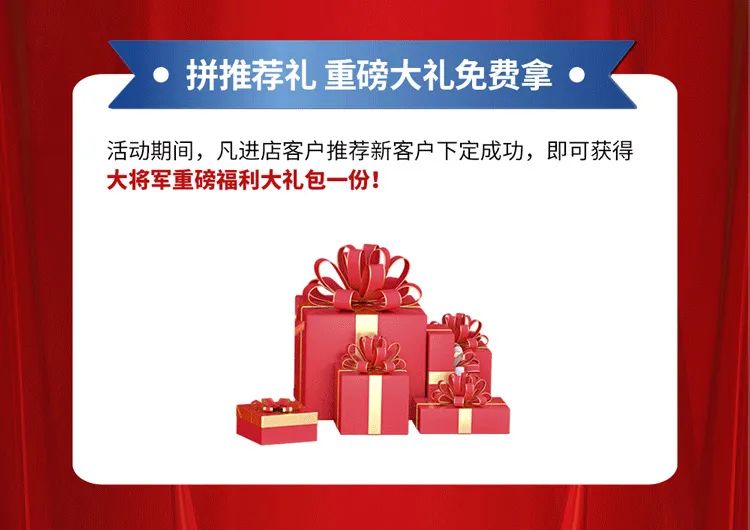 重磅！爆品火拼，大將軍瓷磚助你元旦煥新家！(圖3)