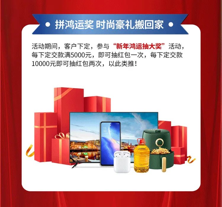 重磅！爆品火拼，大將軍瓷磚助你元旦煥新家！(圖6)