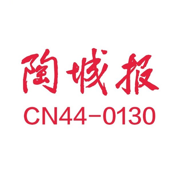 百年將軍，百億目標，這一陶企品牌用戰略和執行力劍指百年！?(圖1)