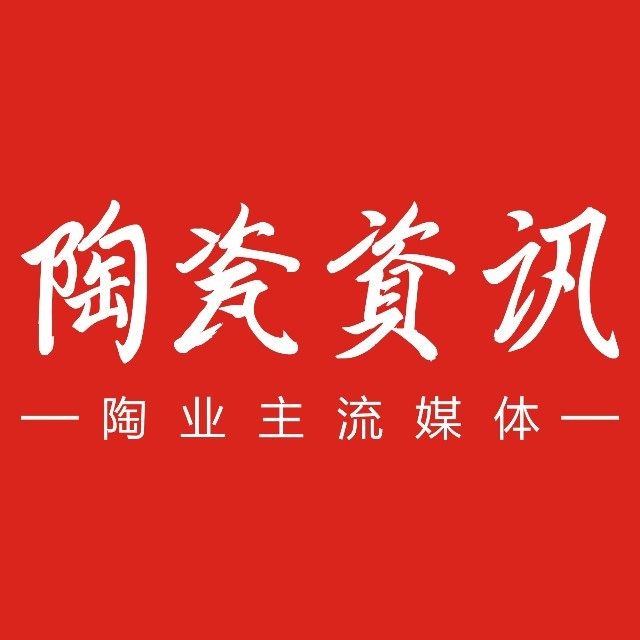 踏上百億征程，這家陶瓷品牌向“百年企業(yè)”進(jìn)軍！(圖1)