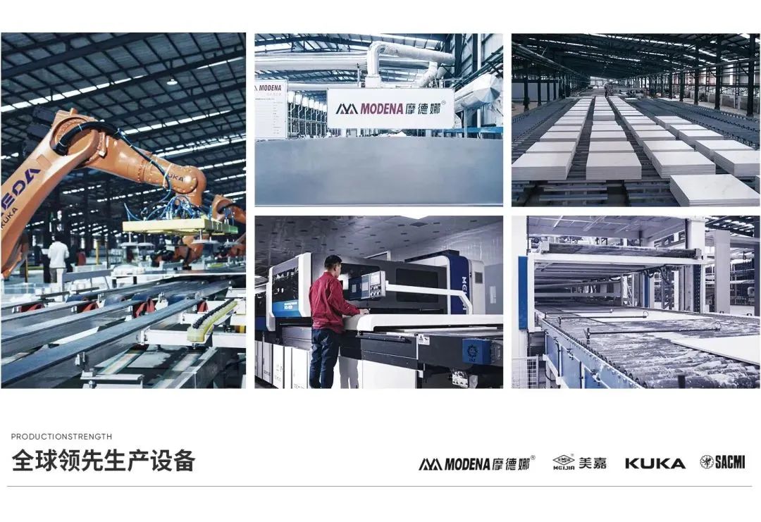 質(zhì)量為先，載譽(yù)而歸│大將軍瓷磚喜獲“2023質(zhì)量月”五項榮譽(yù)(圖6)