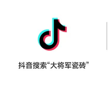 大將軍瓷磚X廣州設計周，邀您同游”藝塑·無(wú)界”之境~(圖17)
