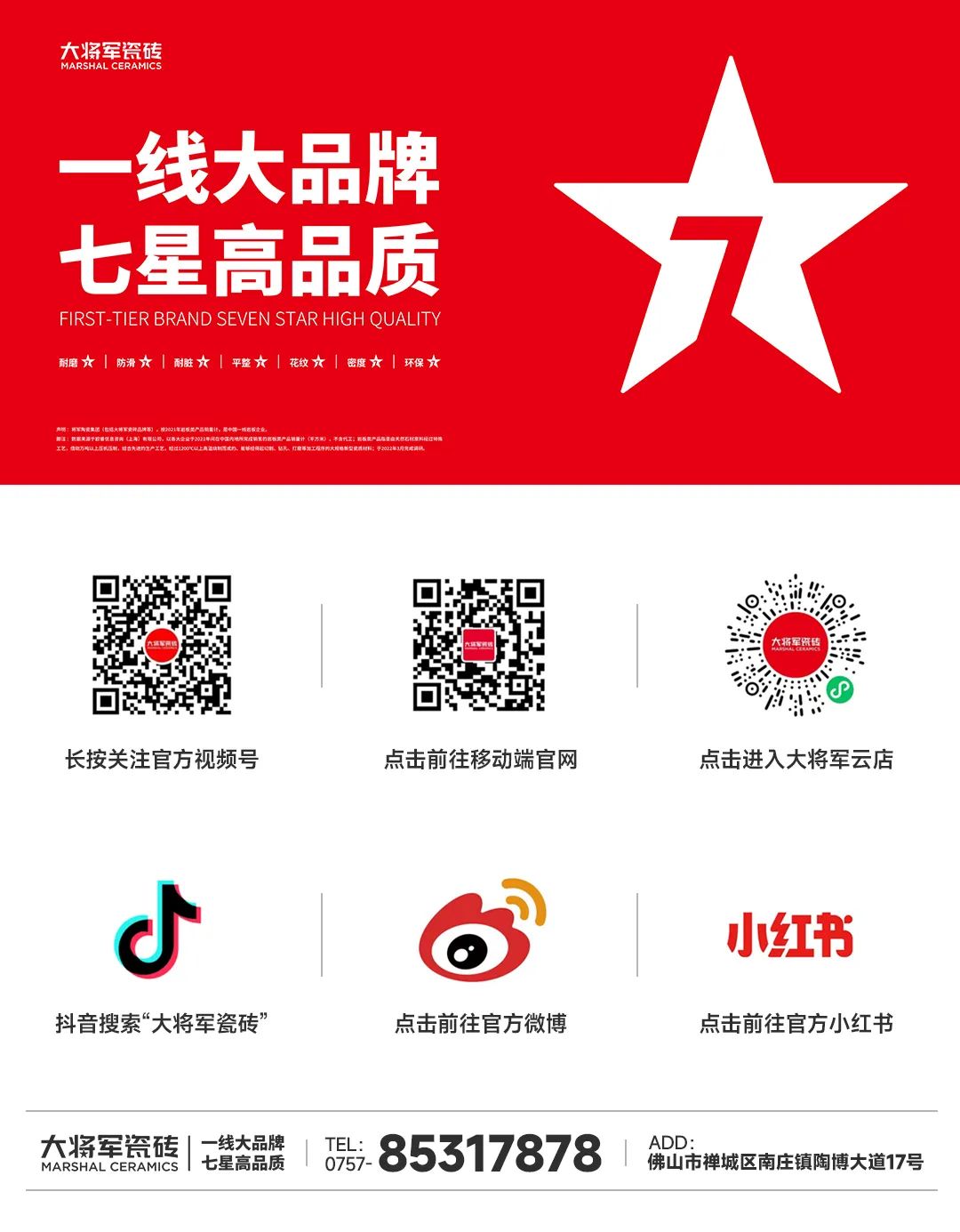 2023廣州設計周最亮的“星”！這個(gè)展位一定要打卡(圖17)