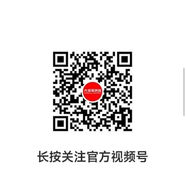 演繹“無(wú)界”舞臺，看大將軍瓷磚如何花式打破行業(yè)壁壘(圖23)