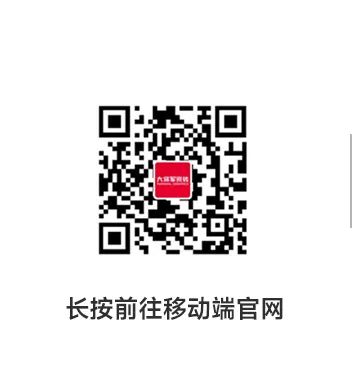 演繹“無(wú)界”舞臺，看大將軍瓷磚如何花式打破行業(yè)壁壘(圖24)