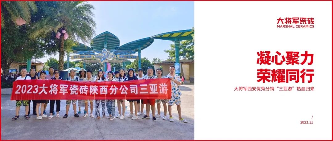 將啟星程│大將軍20年合作伙伴巴厘島夢(mèng)幻之旅，點(diǎn)燃團隊激情(圖13)
