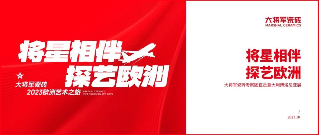 將啟星程│大將軍20年合作伙伴巴厘島夢(mèng)幻之旅，點(diǎn)燃團隊激情(圖14)