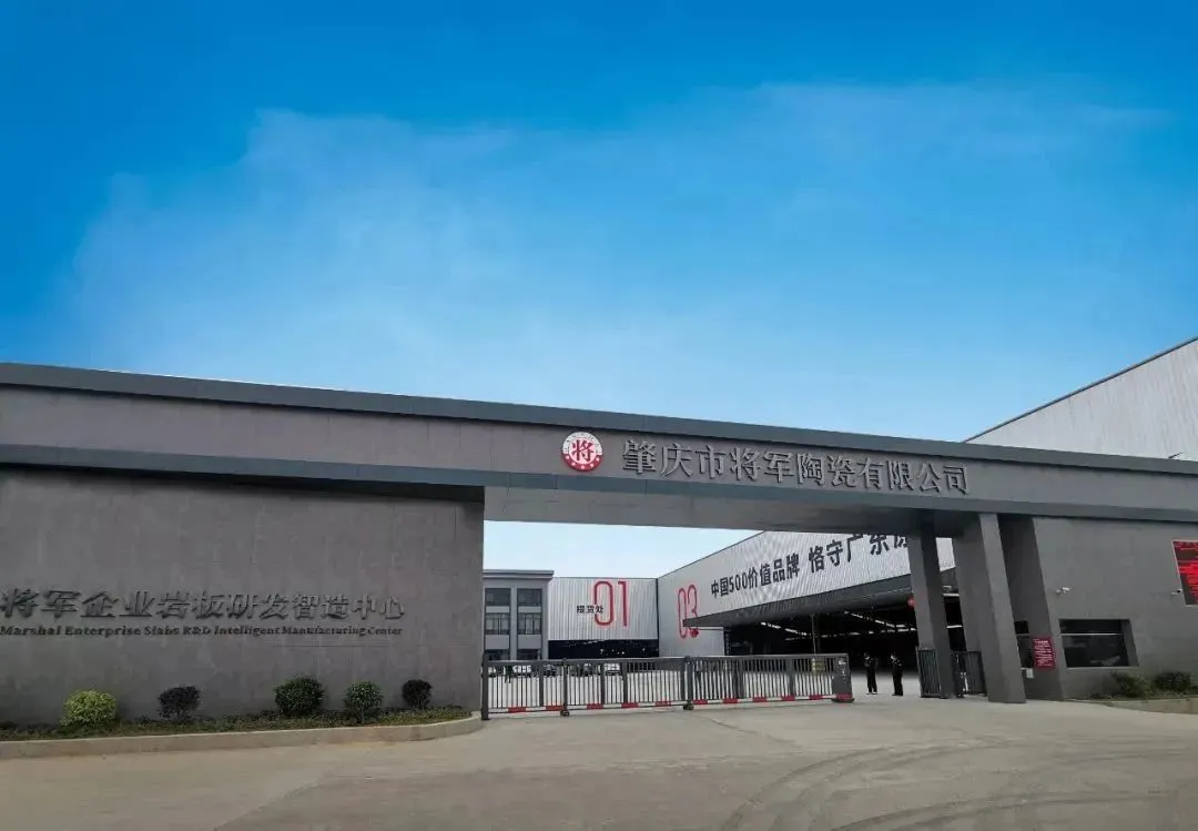仰望將軍館完美收官！大將軍如何描繪“仰望時(shí)刻”？(圖29)
