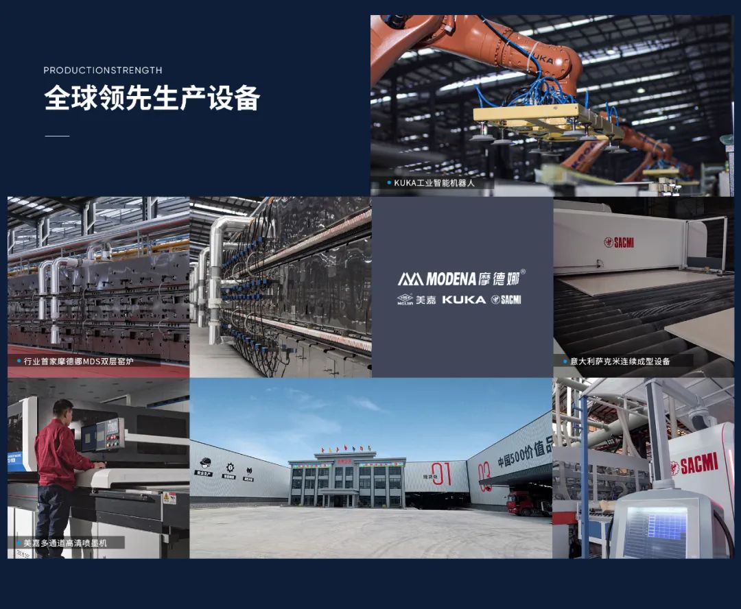 品牌榮耀·實(shí)力加冕丨大將軍瓷磚斬獲“陶瓷品牌TOP10”、“陶瓷一線(xiàn)品牌”兩項大獎!(圖14)