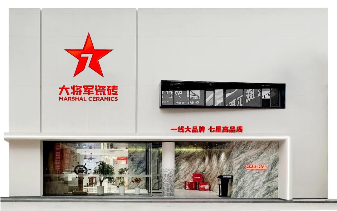 將時(shí)間沉淀，傳遞設計之美丨大將軍新店鑒賞（陜西西安）(圖3)