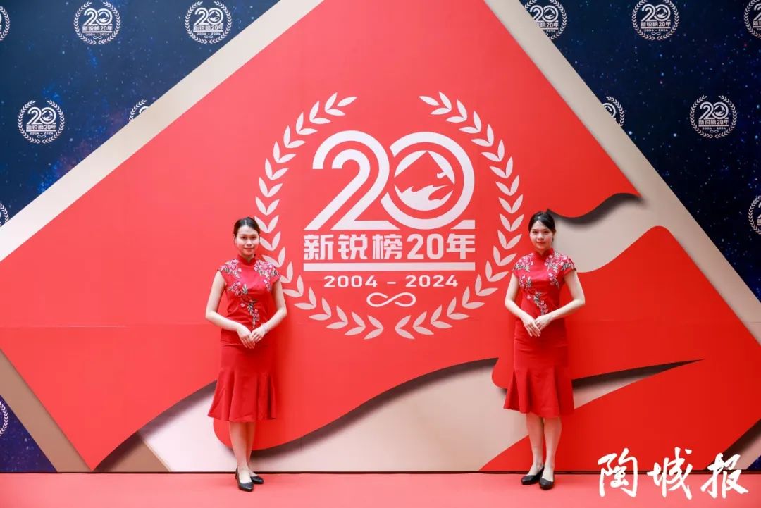 卓越力量，載譽(yù)領(lǐng)航！大將軍瓷磚實(shí)力斬獲“新銳榜20年卓越品牌”榮譽(yù)(圖2)