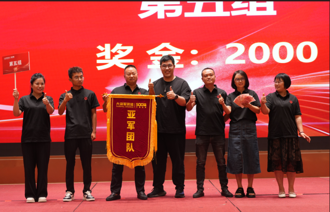 “將星閃耀 贏(yíng)戰終端”成都站：攜手共創(chuàng  )，智啟未來(lái)新篇章(圖15)